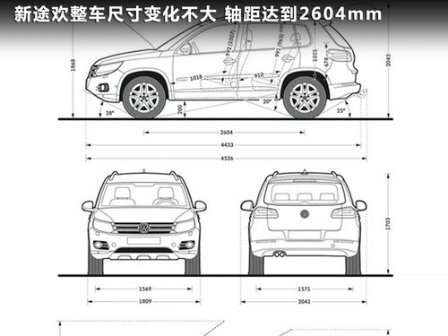 大众(进口) Tiguan 2.0TSI AT