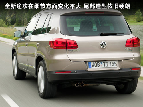 大众(进口) Tiguan 2.0TSI AT