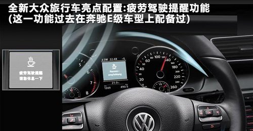 大众(进口) 大众 旅行轿车 2.0T DSG