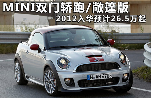 MINI MINI COOPER ROADSTER