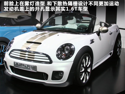 MINI MINI ROADSTER