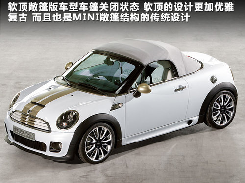 MINI MINI ROADSTER