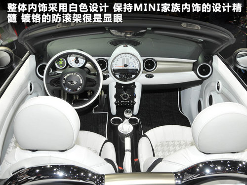 MINI MINI ROADSTER