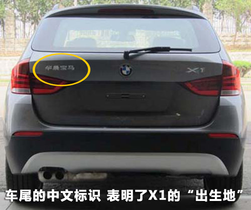  X1 2.0 AT
