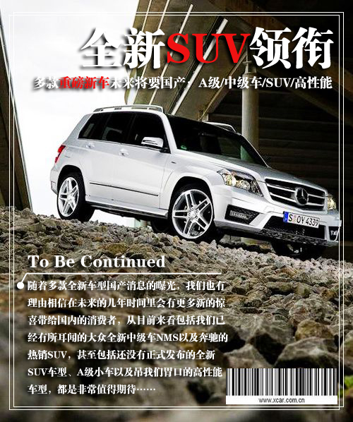ȫSUV ذ³δҪ