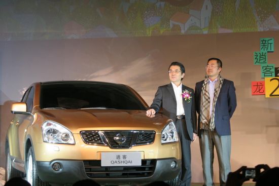 2011款逍客上市现场领导合影 2011款逍客上市现场领导合影