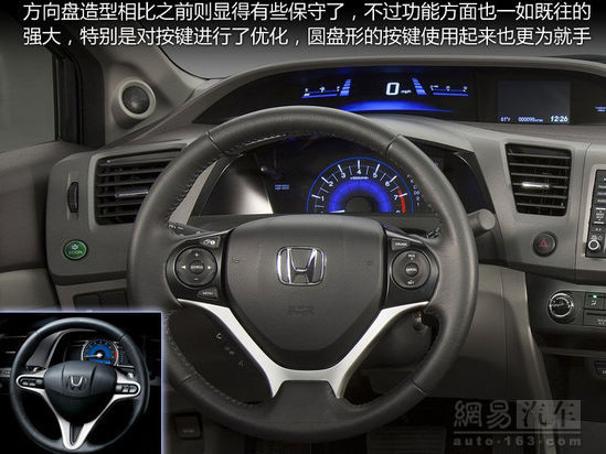 2011款本田思域