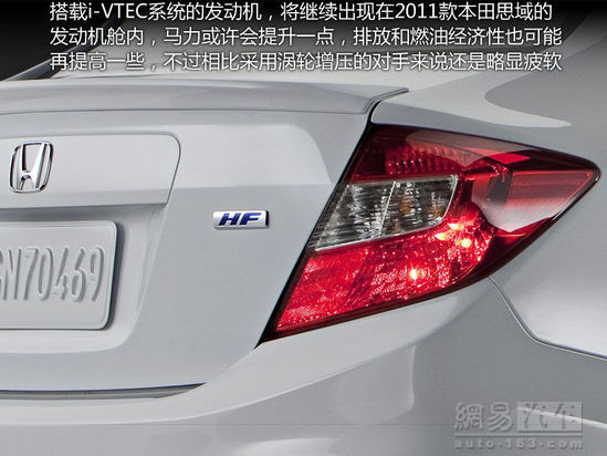 2011款本田思域