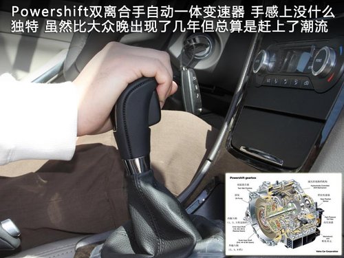 蒙迪欧致胜文章配图