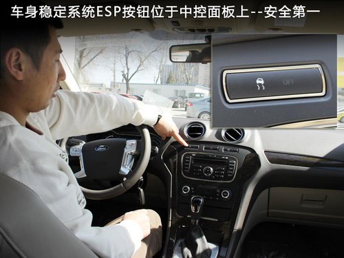 蒙迪欧致胜文章配图