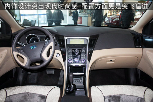 北京现代 第八代索纳塔