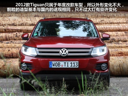 2012Tiguan