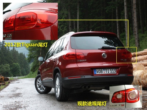 2012Tiguan