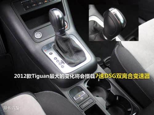 2012Tiguan