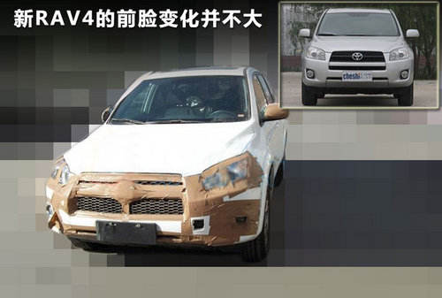 RAV4ͼ
