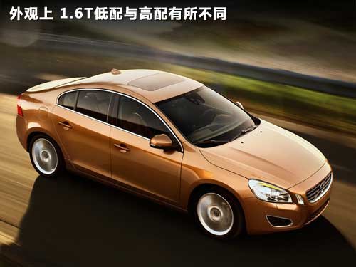 ֶ()  S60 1.6T DCT