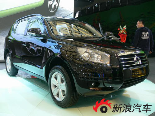 全球鹰GX7 全球鹰GX7