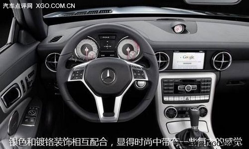 2012款奔驰SLK官图解析 AMG风格十足