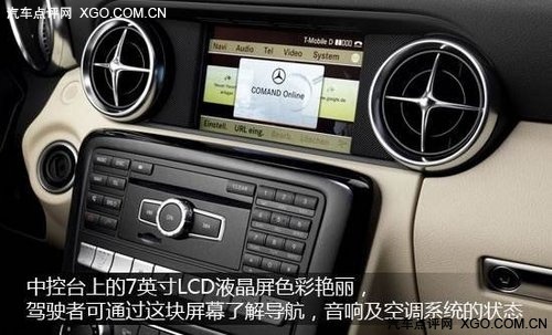 2012款奔驰SLK官图解析 AMG风格十足