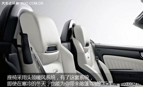2012款奔驰SLK官图解析 AMG风格十足