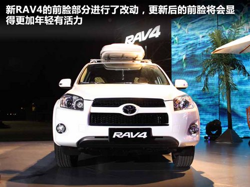 一汽丰田  RAV4 2.4 AT