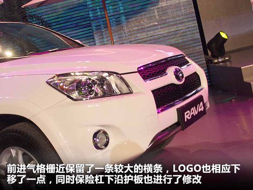 一汽丰田  RAV4 2.4 AT
