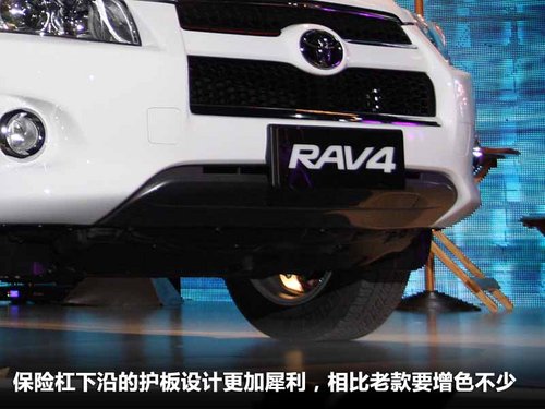 一汽丰田  RAV4 2.4 AT