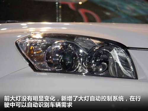 一汽丰田  RAV4 2.4 AT