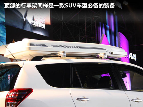 一汽丰田  RAV4 2.4 AT