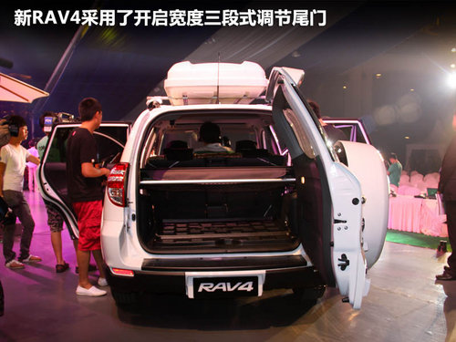 一汽丰田  RAV4 2.4 AT