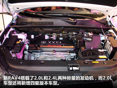 一汽丰田  RAV4 2.4 AT