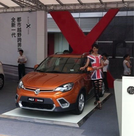 ɶչ MG3 XROSS9.17