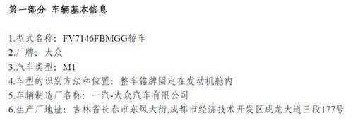 年内有望亮相新车一览