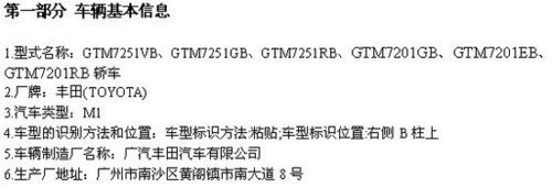 年内有望亮相新车一览