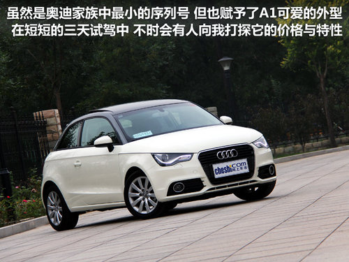 奥迪(进口) A1