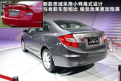 东风本田 思域 1.8 VTi AT