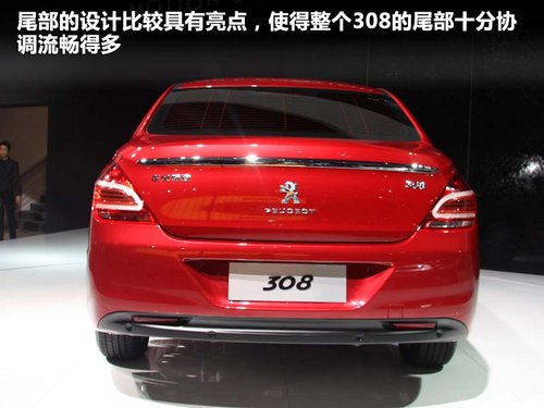 东风标致 308三厢 2.0 MT