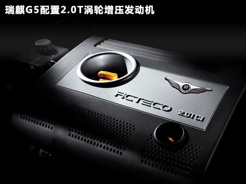 ����  ����G5 2.0 TCI MT