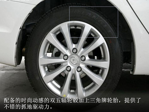 长城 腾翼C50 1.5T CVT