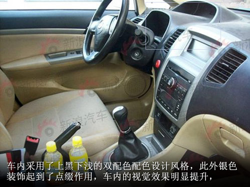 长城 腾翼C50 1.5T CVT
