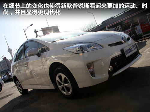 一汽丰田 普锐斯 1.8 CVT