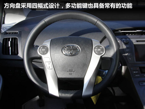 一汽丰田 普锐斯 1.8 CVT
