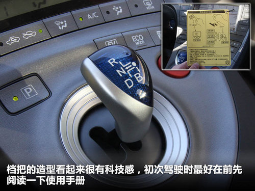 一汽丰田 普锐斯 1.8 CVT