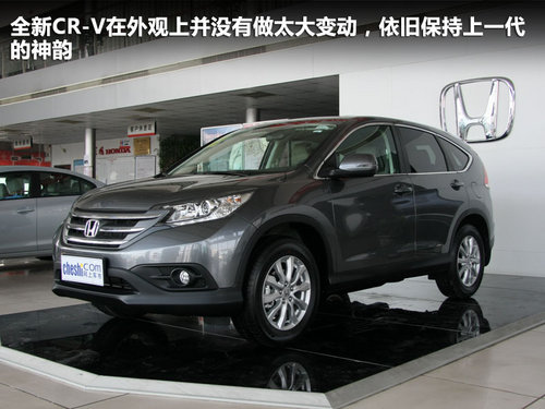 东风本田 CR-V 2.0 MT