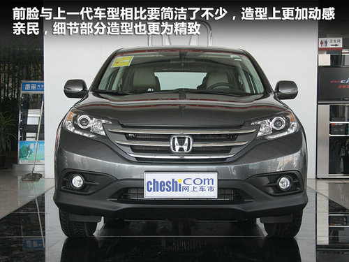 东风本田 CR-V 2.0 MT