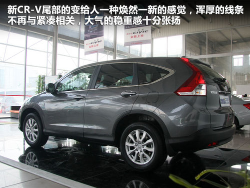 东风本田 CR-V 2.0 MT