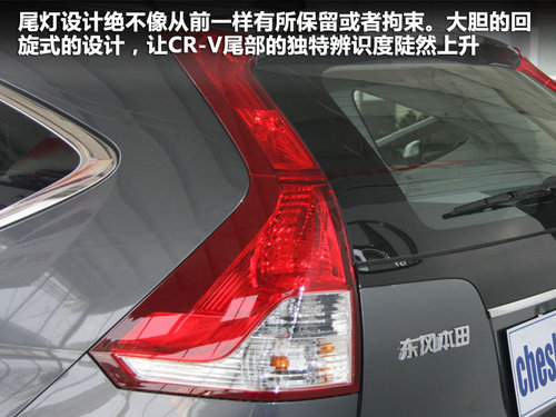 东风本田 CR-V 2.0 MT
