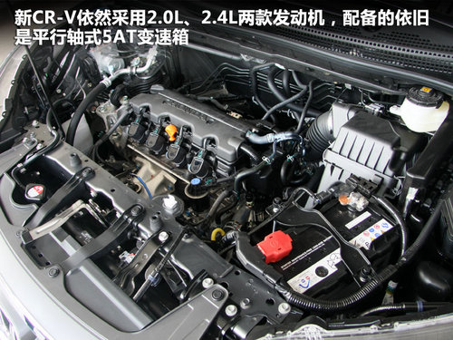���籾��  CR-V 2.0 MT