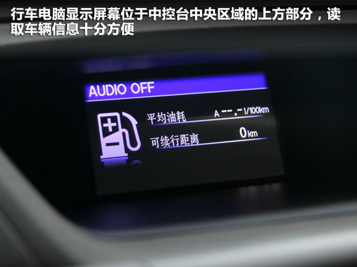 东风本田 CR-V 2.0 MT