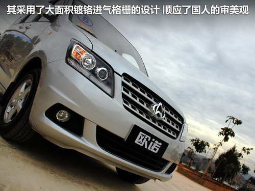 长安商用车 欧诺